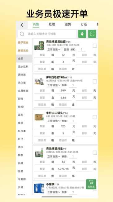 金球奖最新获奖概率：登贝莱登顶，与凯恩均25%，亚马尔11%第三